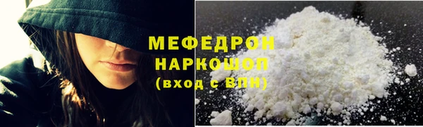 ГАЛЛЮЦИНОГЕННЫЕ ГРИБЫ Богданович