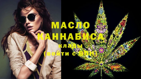 марки lsd Богородск