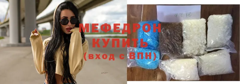 ОМГ ОМГ ссылка  Выборг  Меф mephedrone 